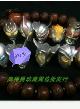 万代正版奥特曼ACT头雕模型 正版散货奥特曼头模型 散货全新现货