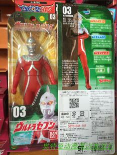 17厘米盒装 万代 全新现货 赛文奥特曼软胶 奥特曼03号 BANDAI 日版