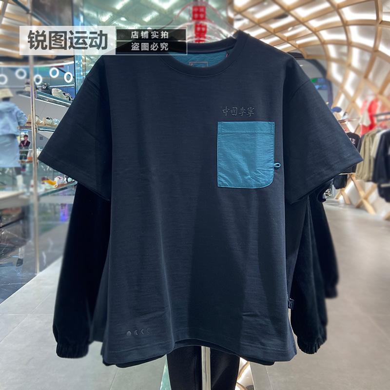 中国李宁新款男女同款运动宽松舒适休闲透气圆领短袖T恤潮AHSV799