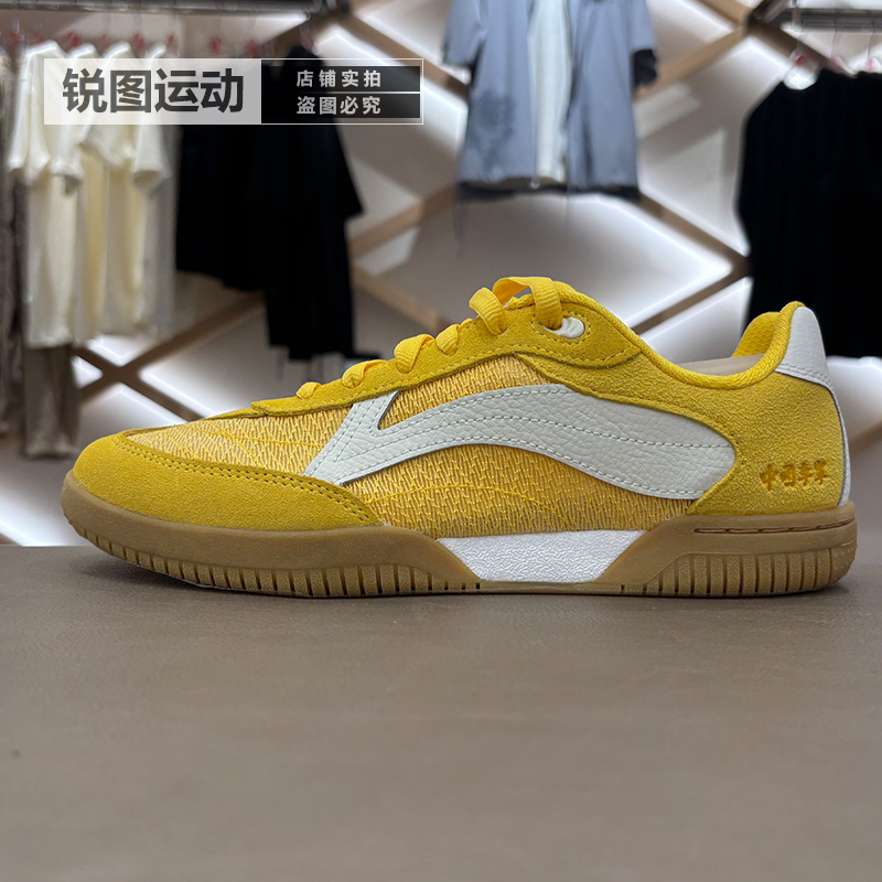 中国李宁 乒乓男女同款防滑耐磨潮流舒适系带休闲款德训鞋AZGV023