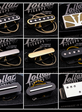 Lollar/劳拉/52/Royal T/Special T/Charlie/B.S./72/Tele/拾音器