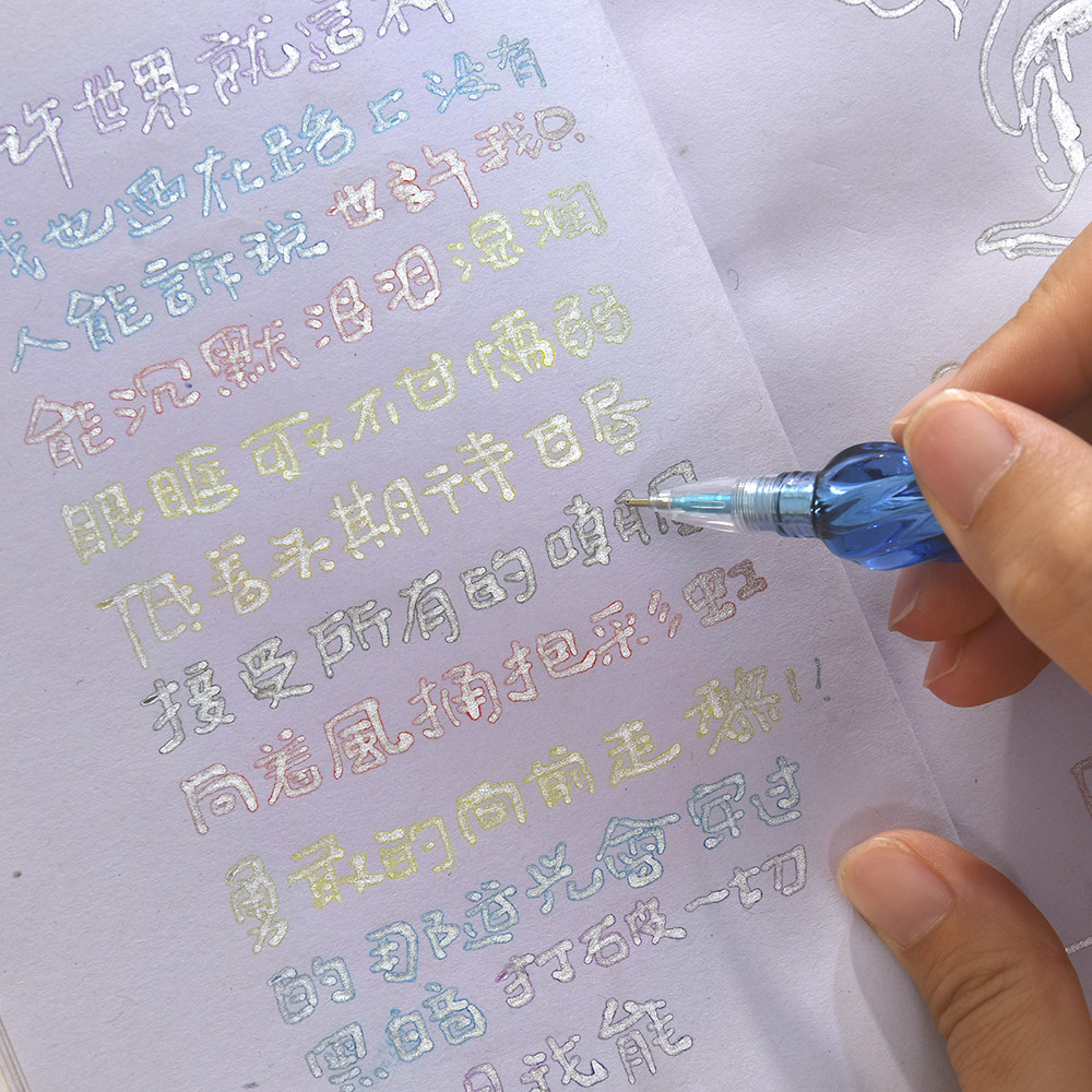 创意彩色双线笔 立体轮廓diy手账马克笔学生用划重点记号笔标记笔
