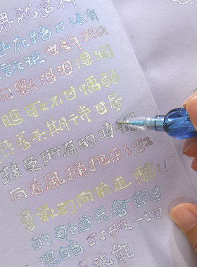 diy彩色立体手账划重点风标记笔