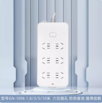 公牛GN109K插座 电源转换器 接线板拖线板 排插线板 5米线 新国标