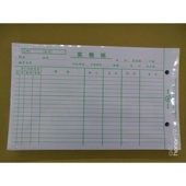 青联603实物帐本30开活页帐册 65mm孔距 30开实物账 210 128