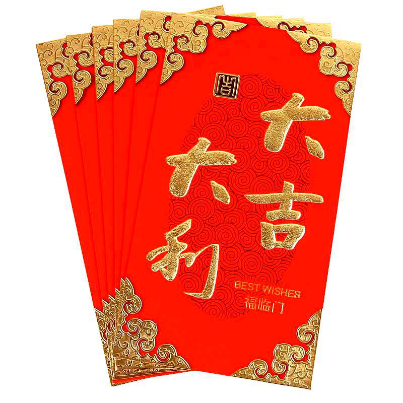 超大万元红包利是封 新年利是封袋 硬卡红包 利事封 大吉大利红包