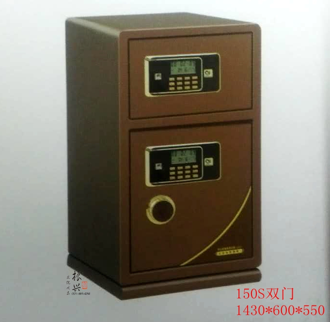 皇盾D1-150S电子保管箱 1.5m米大型密码防盗双层保险箱 保管柜