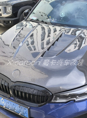 新款宝马系G20改装碳纤维M5款开孔机盖宝马i3G28碳纤轻量化引擎盖