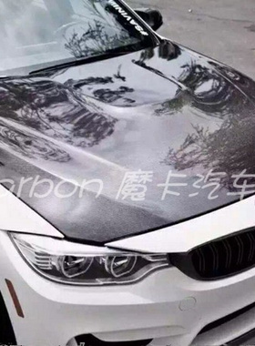 宝马4系F32改装M3款碳纤维机盖 宝马F33升级VS款碳纤维开孔引擎盖