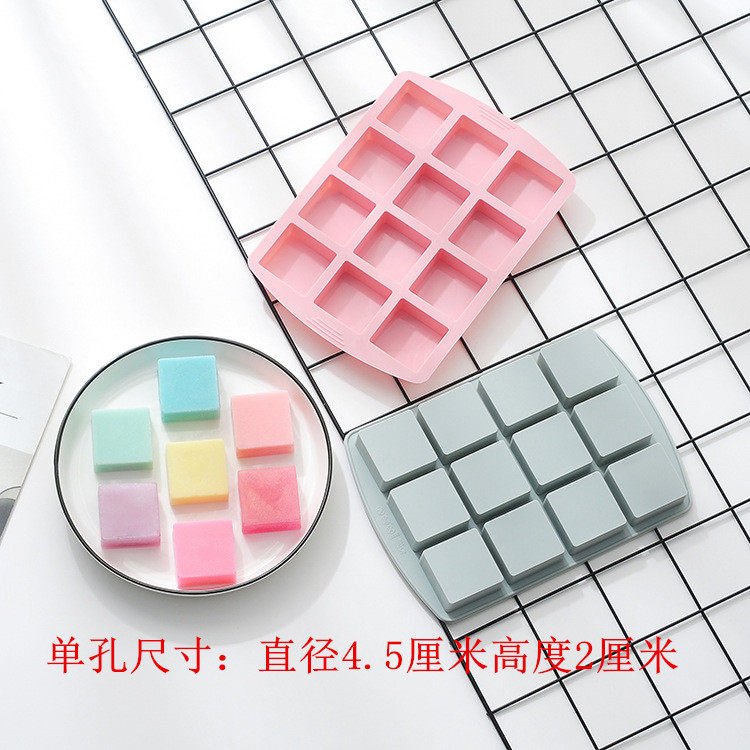 12格方块硅胶模具冰格自制果冻布丁红糖模具巧克力烘焙模具