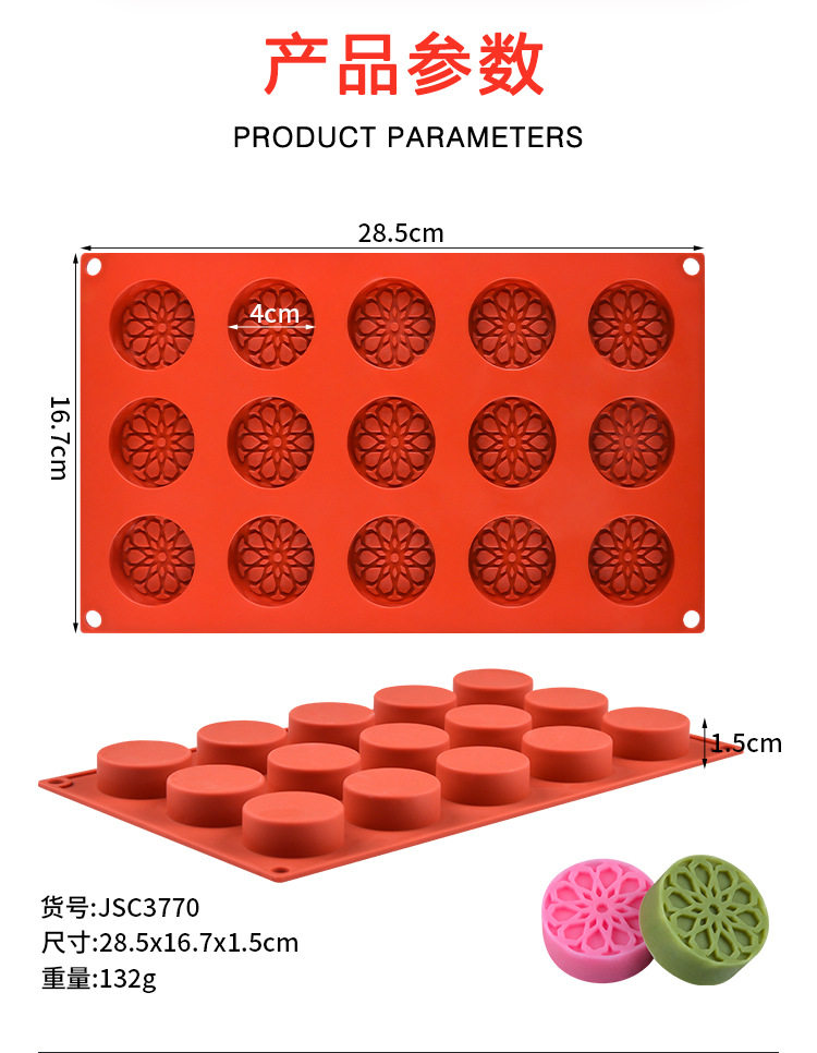 15连圆形方形古典花纹硅胶模具手工皂巧克力蛋糕蜡烛模