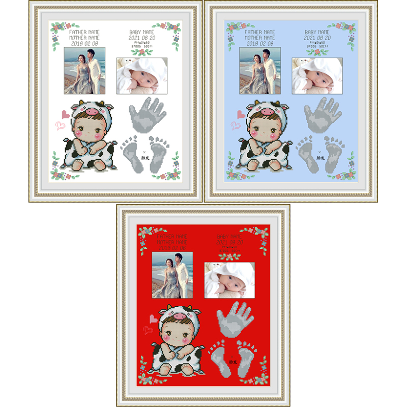 DMC十字绣纪念牛年宝宝出生证明手脚印婴儿用品定制cross stitch