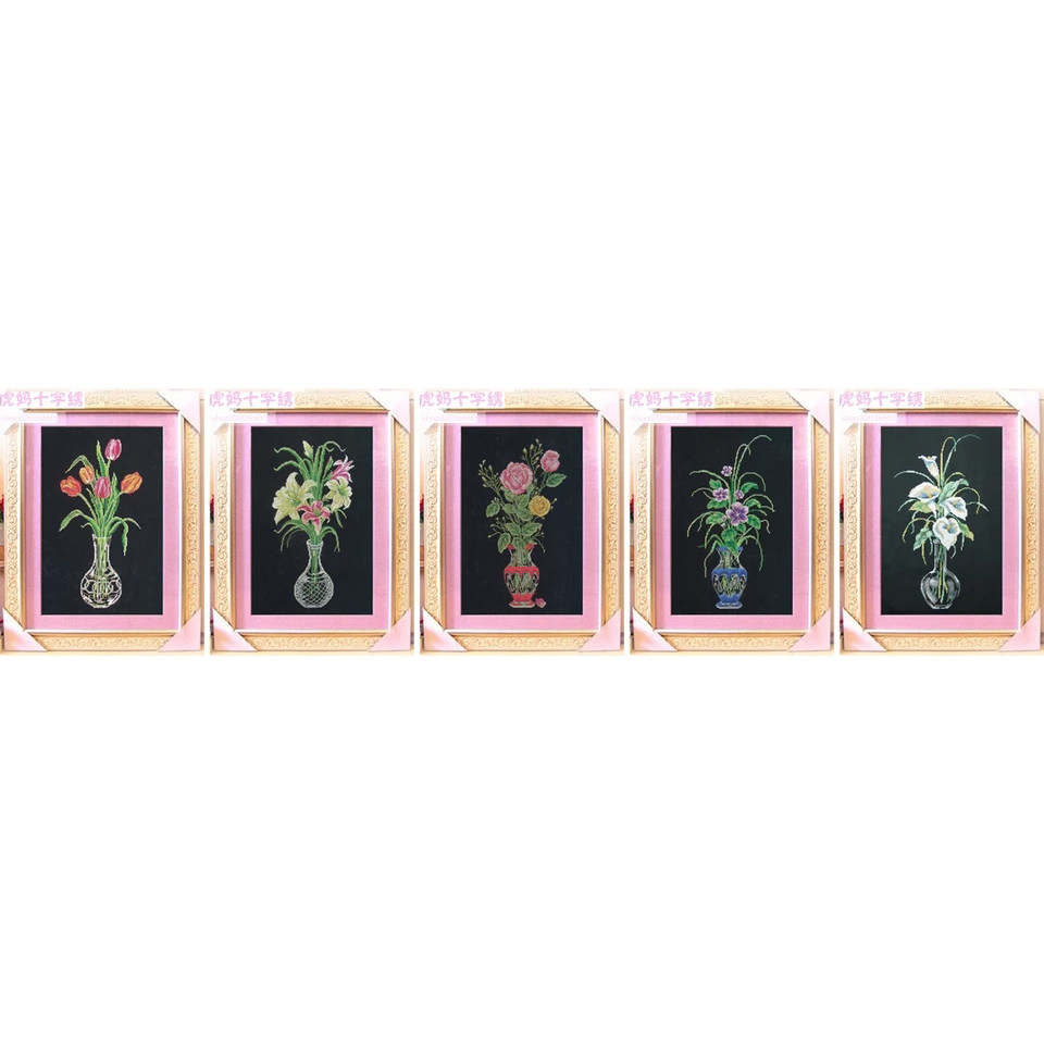 DMC十字绣花卉ZP396郁金香●百合●玫瑰●兰花●马蹄莲花甁