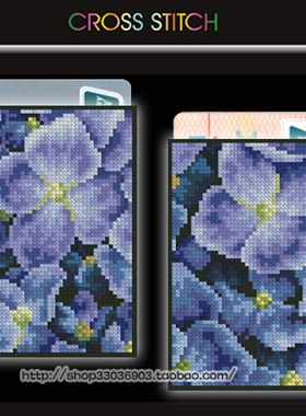 DMC十字绣卡套zp529紫色绣球花满绣交通卡银行卡