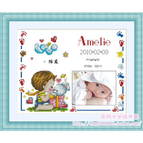 出生初生证明十字绣DMC照片纪念