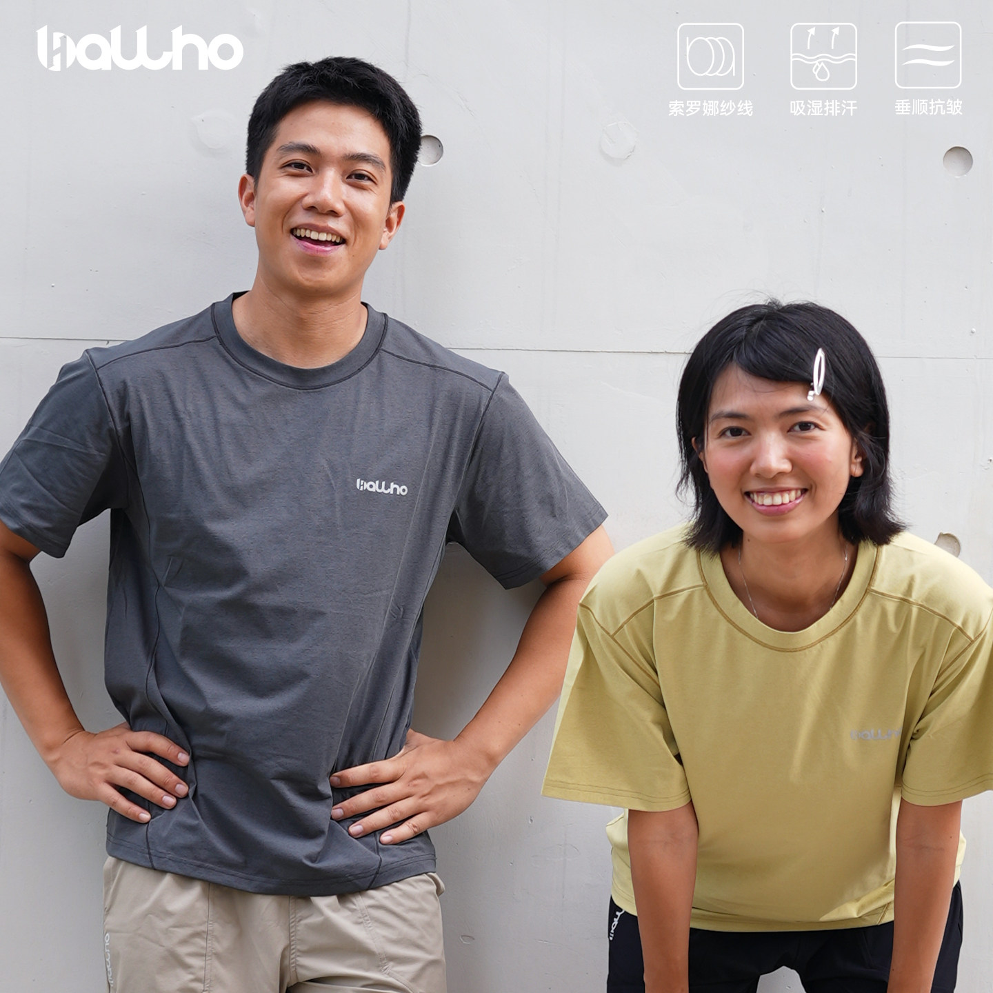 BALLHO凉感短袖速干T恤抗菌软弹图片
