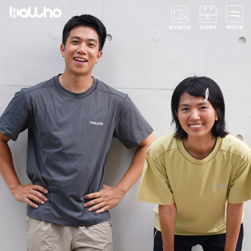 BALLHO凉感短袖速干T恤抗菌软弹