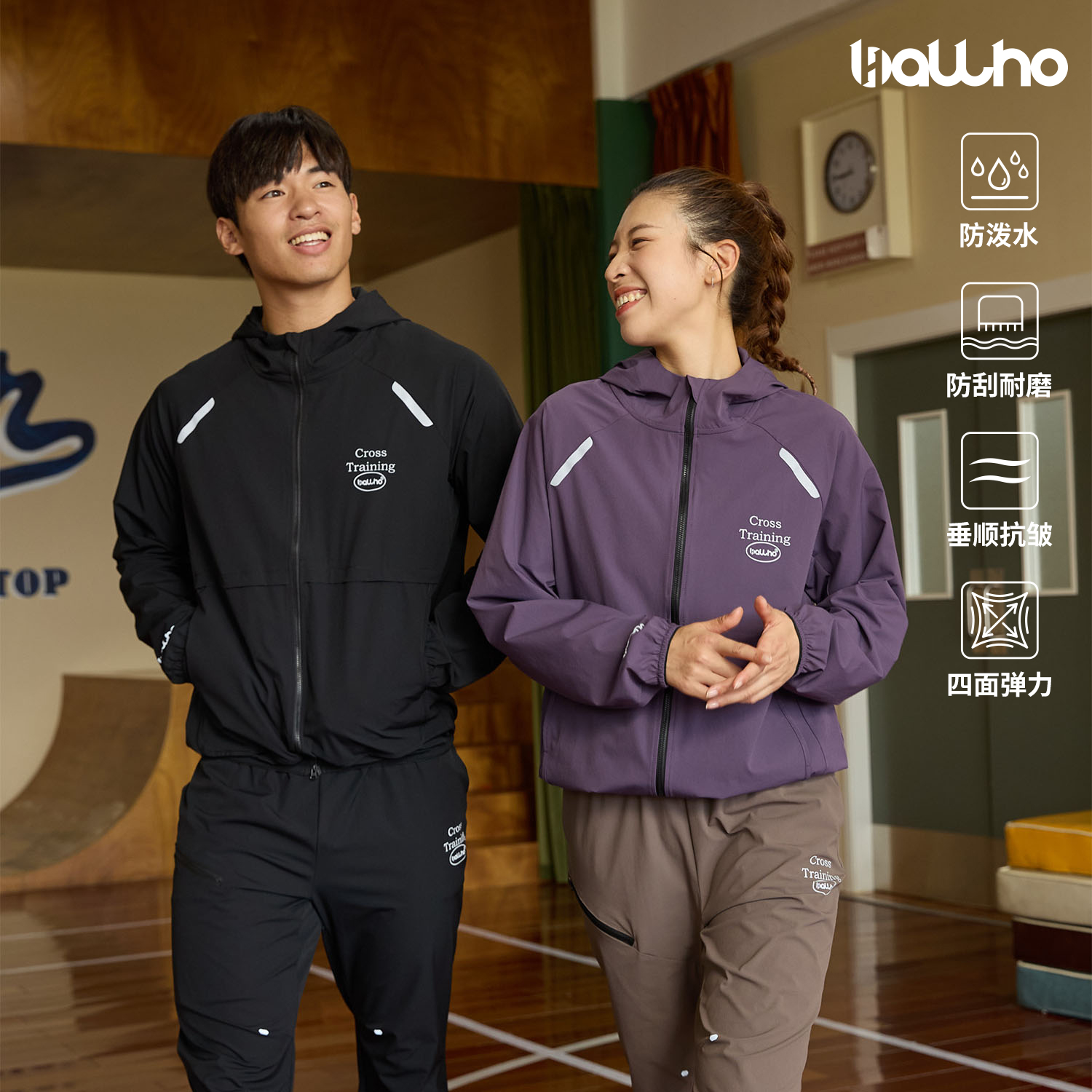 BALLHO跑步健身连帽外套运动上衣