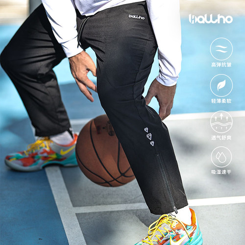 BALLHO篮球长裤运动速干梭织裤子