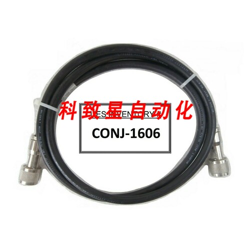 工业配件SYSTEMS 03-00288-07 RF CABLE COAX CA57 4 FOOT