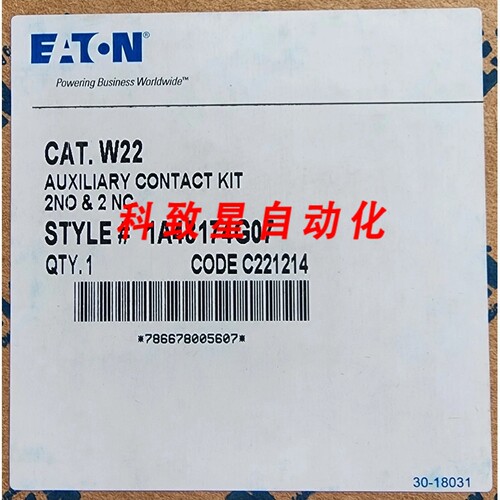 工业配件W22 辅助触点 2 NO 2 NC 1A48174G07