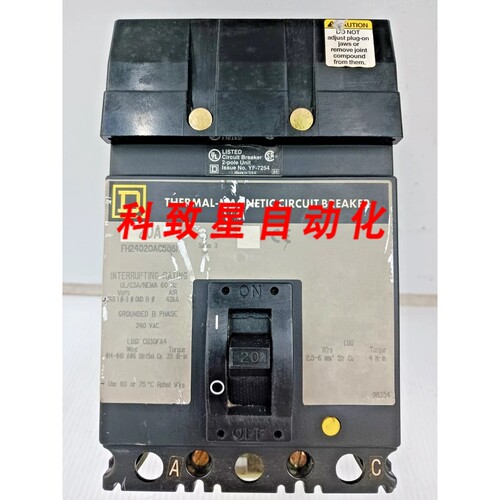 工业配件20 AMP I-LINE 断路器2 POLE 240 VAC 42KA FH24020AC586