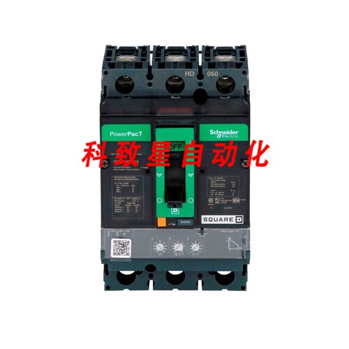 工业配件HDL36060U31X-模压断路器