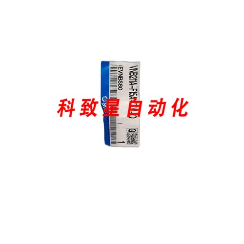 工业配件VNB211AF15A5DZQ-SMC-VNB211A-F15A-5DZ-Q 配件