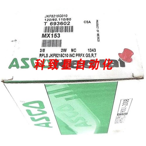 工业配件ASCO JKF8215G010电磁阀2WAY 10.1WATT 24V 3/8IN PORT