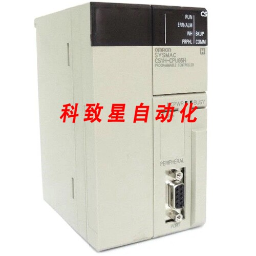 工业配件CS1H-CPU65H 可编程控制器CS1HCPU65H