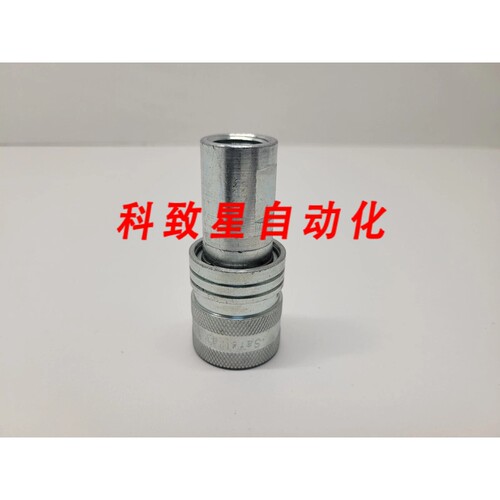 工业配件SAFEWAY USA 3000 PSI MAX 连接液压联轴器S75-4
