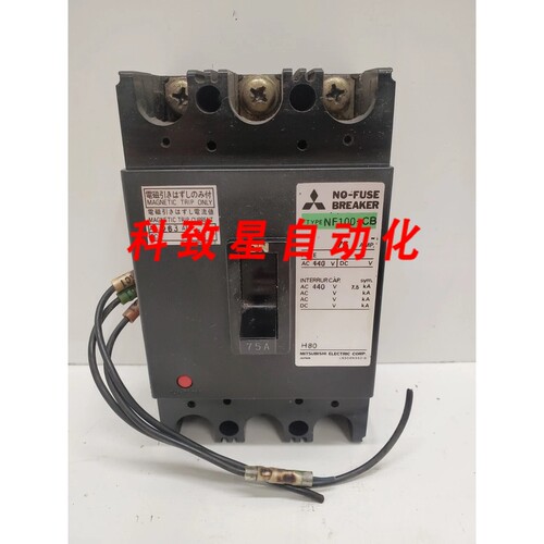 工业配件75A 3极断路器NF100-CB