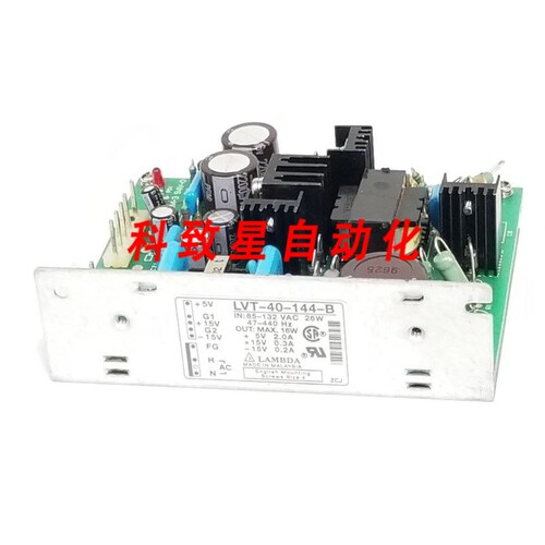 工业配件LVT-40-144-B电源85/132VAC 26W 47/440HZ PWB-80G