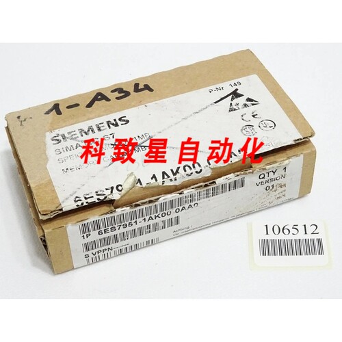 工业配件存储卡256KB 6ES7951-1AH00-0AA0 6ES7 951-1AH00-0AA0