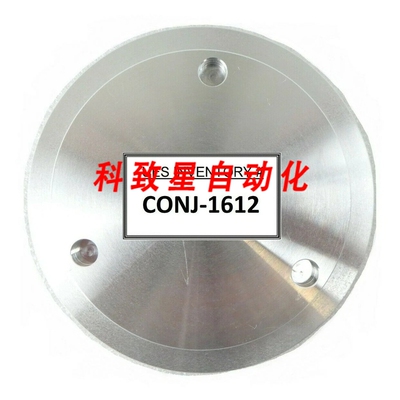 工业配件SYSTEMS 15-277459-00 FORK CAP CONCEPT 2 C2 SEQUEL C2