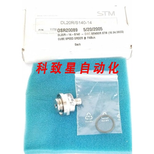 工业配件STM DL20R/S140-14 传感器43764 DL20RS14014