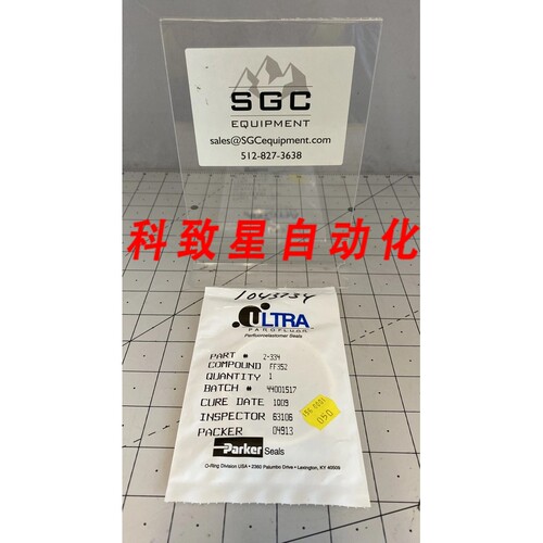 工业配件ULTRA PAROFLUOR O-RING COMPOUND FF352 PN:2-334