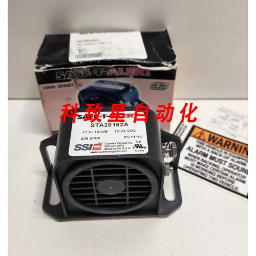 工业配件SSI SAFE-T-ALERT 12-24V 77-102DB 备份警报 STA20162A
