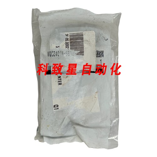 工业配件VQC2401N-5B1/VQC2401N5B1 双电磁阀24V 5端口插头