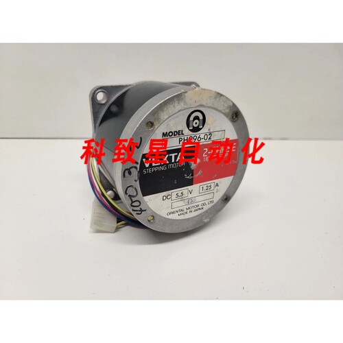 工业配件5.5VDC 1.25A 2相1.8°/STEP步进电机PH296-02