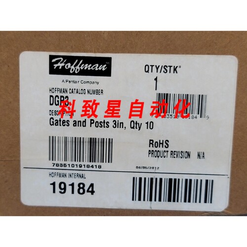 工业配件HOFFMAN DGP3 &POSTS 3IN QTY 10