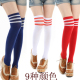包邮 啦啦操过膝袜条纹足球宝贝袜学生袜舞台表演袜 足球袜 高筒袜