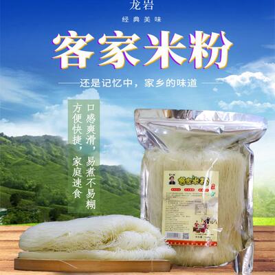 畲大叔炒，煮，不含细米粉2斤