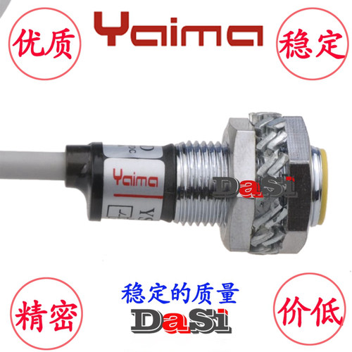 ◆戴氏◆优质 YSQ12-10NA霍尔传感器 霍尔开关NJK5002C 12X30