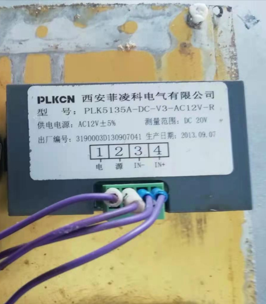 电压电流表PLKCN数显电流表数显