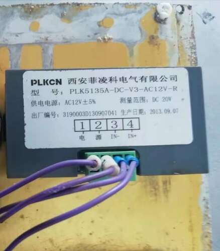 电压电流表PLKCN数显电流表数显