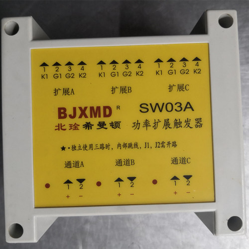 功率扩展器希曼顿SW03A