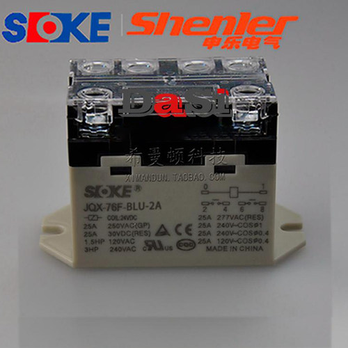 继电器SOKEQX-76F-BLU-2ATU-2A