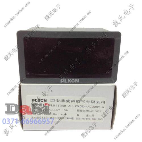 PLK5135B-DC-V5(5)-AC220-R测量范围电压表V1V2V3V4V5 电流表P8A8