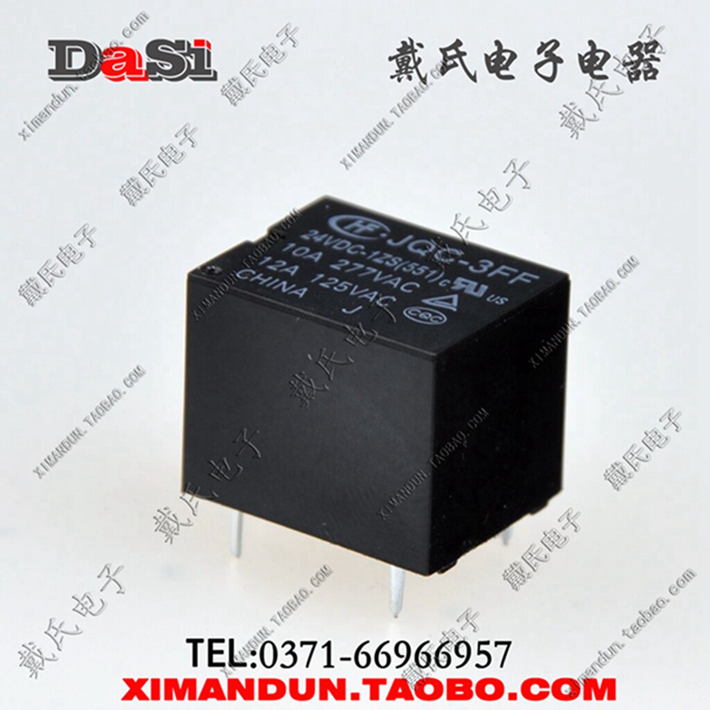 HF3FF-024-1ZS宏发继电器全新JQC-3FF-024-1ZS